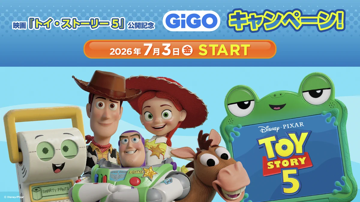 GiGO 渋谷 on X: 