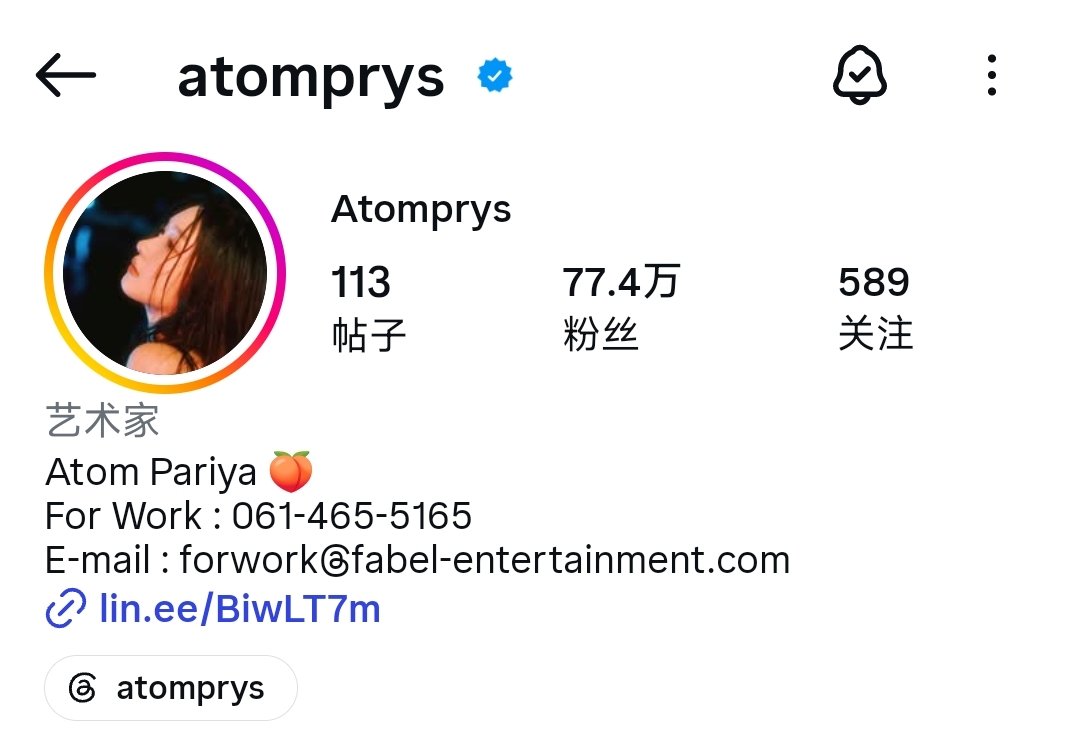 XuJunny75666's tweet photo. Atom的IG粉丝还差2.6万就达到80万了
大家还没有关注的，可以多多关注

大家请多多跟FAYEATOM的IG账号互动，提高账号的价值……
👇🏻👇🏻👇🏻👇🏻👇🏻👇🏻👇🏻👇🏻👇🏻👇🏻👇🏻

https://t.co/cFTW3xj4lT https://t.co/GXchyjWGjZ