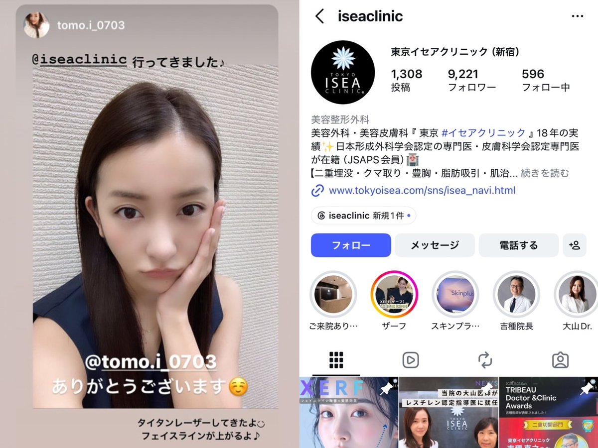 hadakan__'s tweet photo. 芸能人御用達クリニックまとめ②🏥🤍

小嶋陽菜
▪️Dr.Body 恵比寿店
東京都渋谷区恵比寿南　恵比寿駅5分

田中みな美
▪️青山ヒフ科クリニック
東京都港区北青山　表参道駅3分

板野友美
▪️東京イセアクリニック
東京都渋谷区千駄ヶ谷　新宿駅5分

近藤千尋
▪️銀座ハリッチ
東京都港区南青山　銀座駅5分 https://t.co/Chz86lfMjg