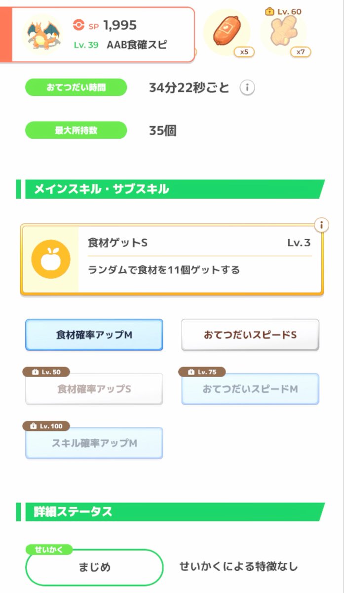 雨璃🧊ポケスリ tweet media