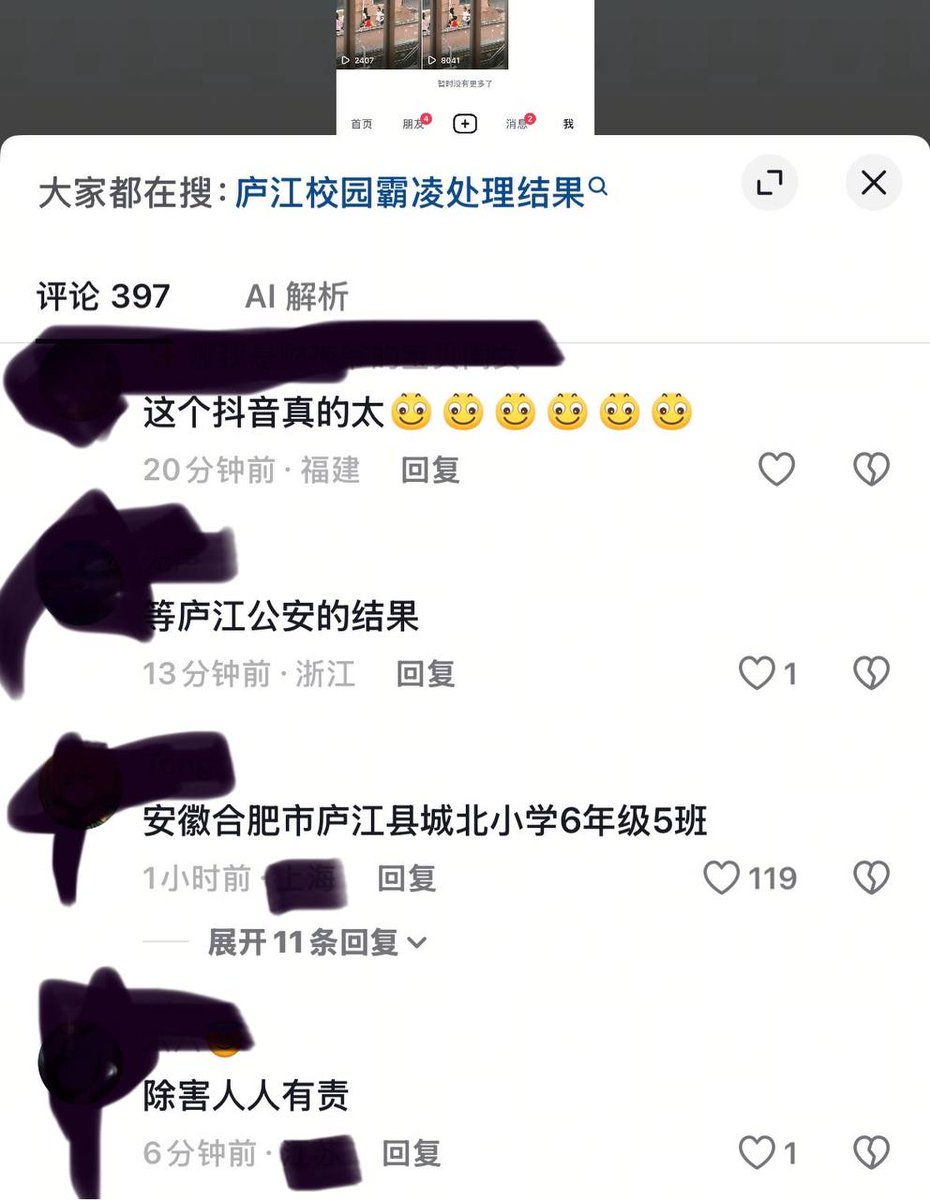 李老师不是你老师 tweet media