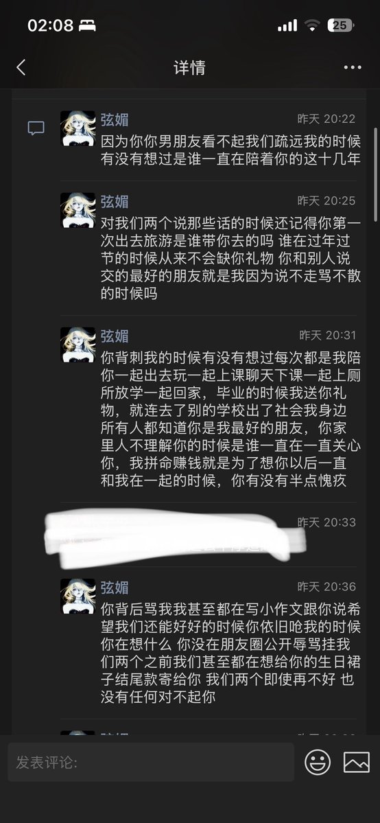 viperitamis's tweet photo. 我操你妈逼的��货老子宁愿你死了你个狗杂碎 https://t.co/5VvgOjO1uB