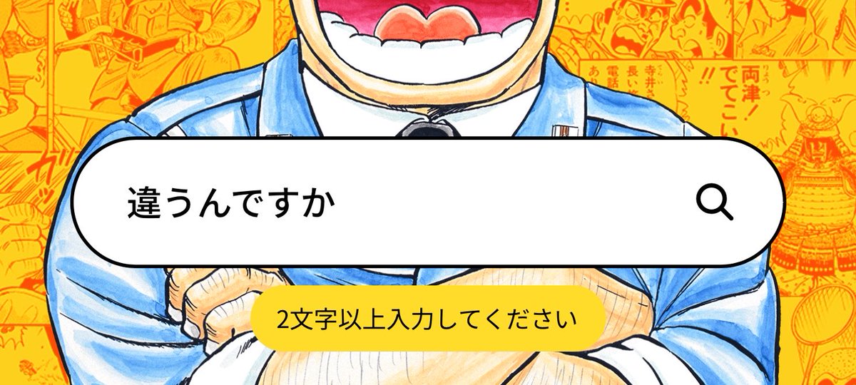 なるほど、これはよい