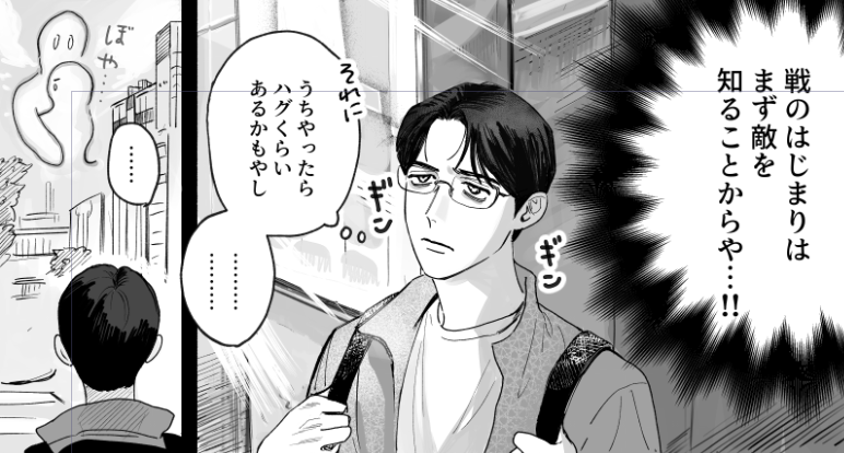 kmtに浮かぶハグ雲と戦をしようとしているトゥみくん※ラブコメをかいています 