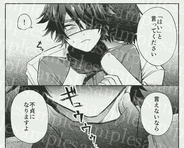 ohayozaka46's tweet photo. R18のサンプルページはこちら！
https://t.co/qO5b2EfSci

東7Q13a <あとすこし>
今のところ通販も予定しております https://t.co/KN4HkAf2dm