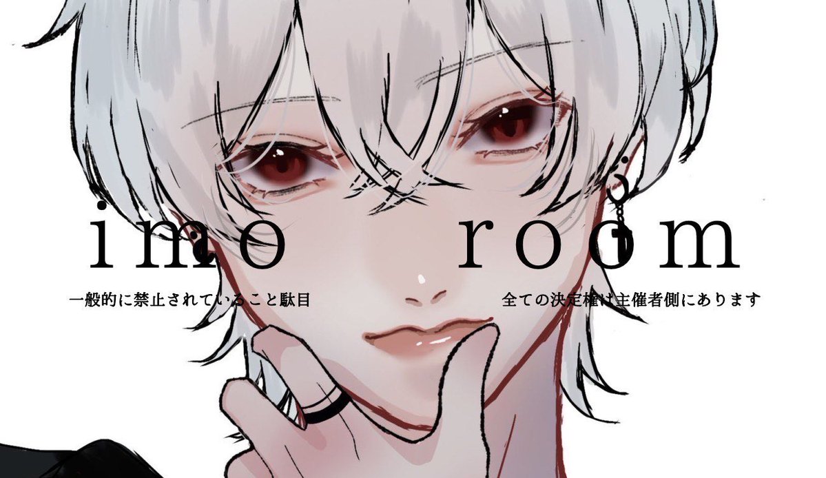taro214_'s tweet photo. ~ 🥮 動くな縛り 🥮 ~

┃6/19 19:00 -  10連戦 

┃🥇500 

┃ 𝖥𝖱 @taro214_ FFﾏｰｸ付

┃荒野名.ID.追加ID https://t.co/GuT0PY5odC