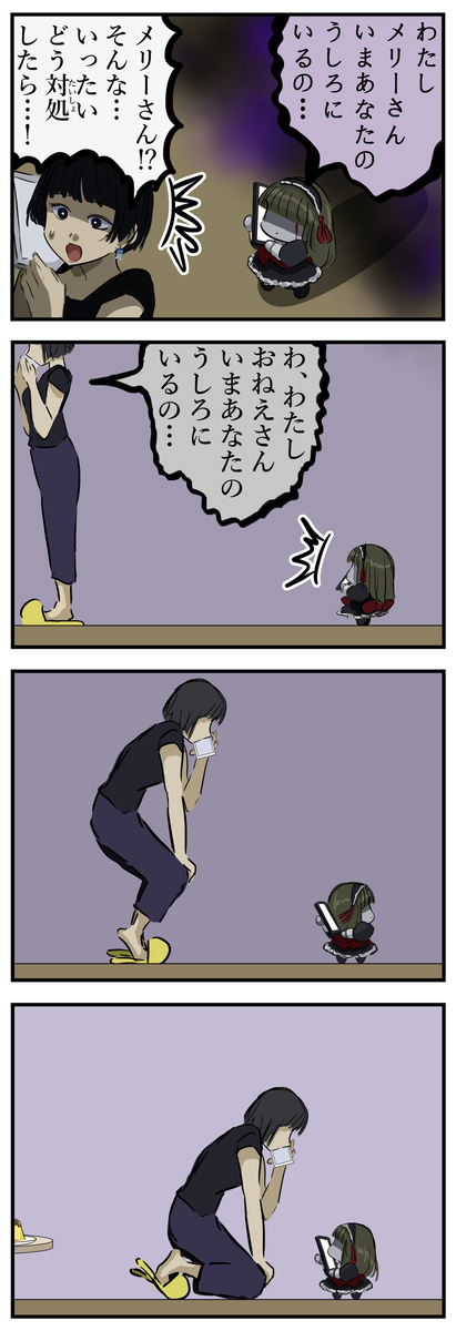 カコミスル tweet media