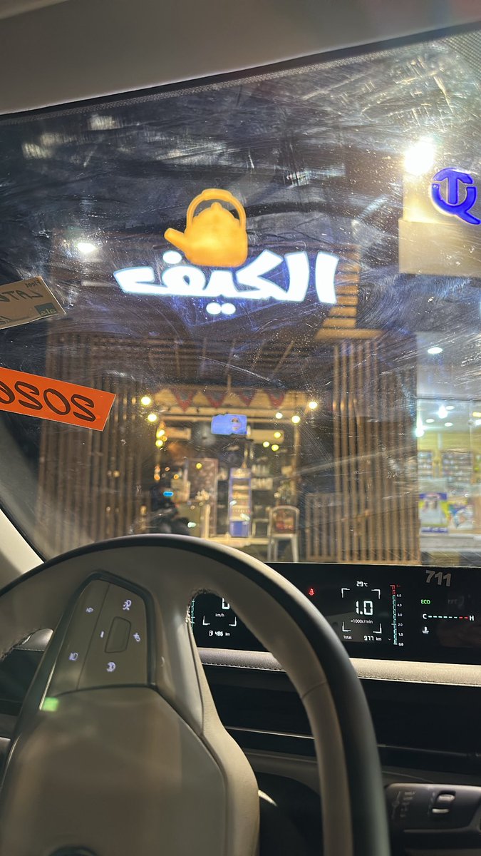 r1uz0's tweet photo. ماسك خط ساعه ونص عشان اخذ لي شاهي بريالين وارجع نجران https://t.co/s8w2UbqR7r
