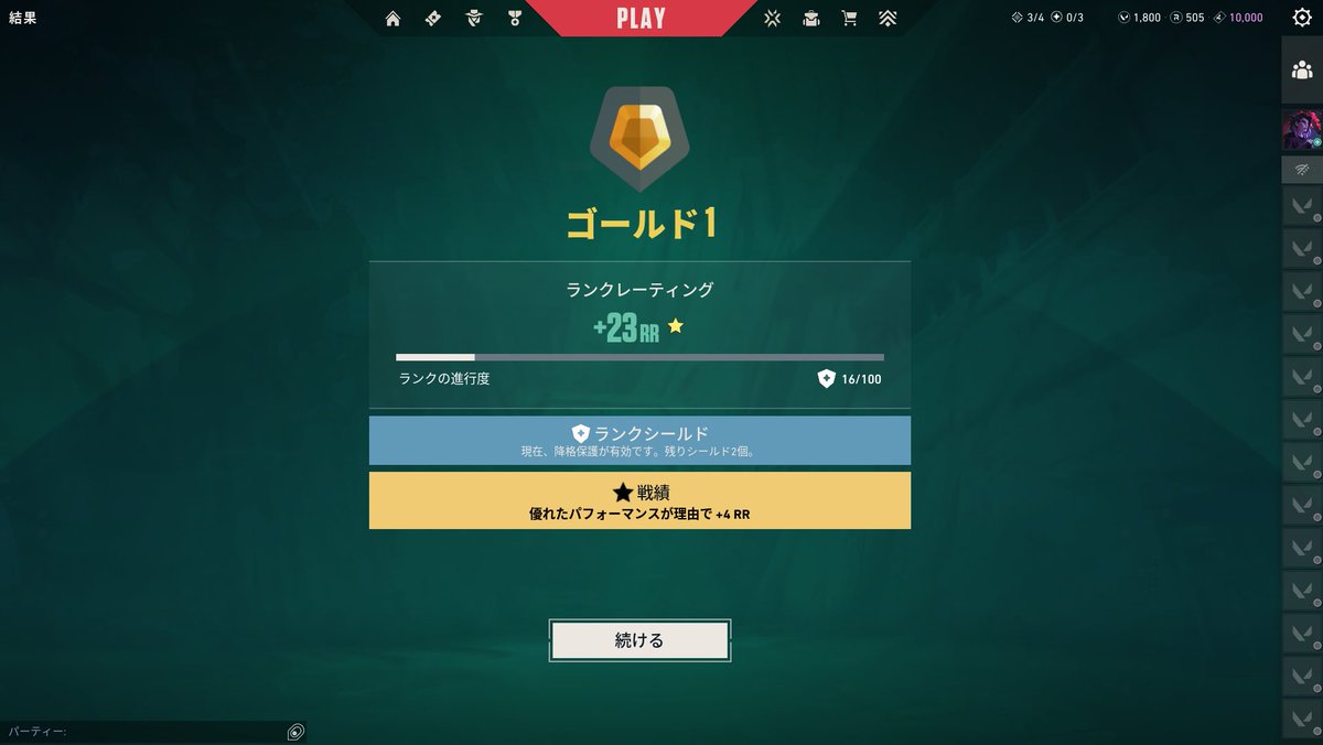ko75on's tweet photo. 初のゴールドでうれしいめう https://t.co/2m7YMRUaFQ