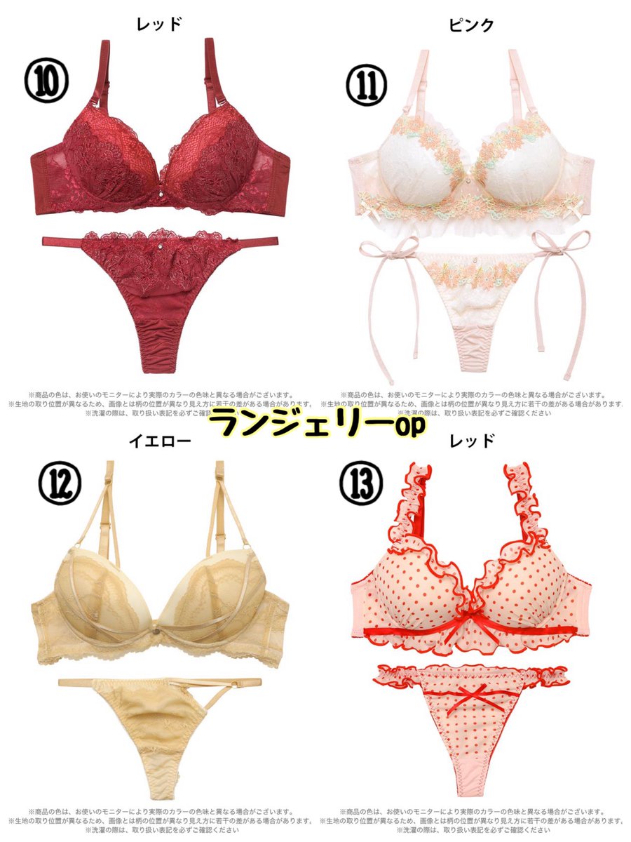 Anna_kokuchi's tweet photo. マイクロ/Tバック/ランジェリー　オプション衣装
変更ありますので新しく予約される方
ご確認お願いします🚿 https://t.co/8yMJcEW5j6