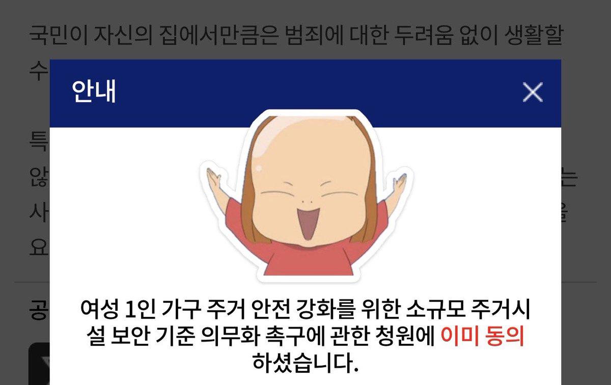왕호두 tweet media