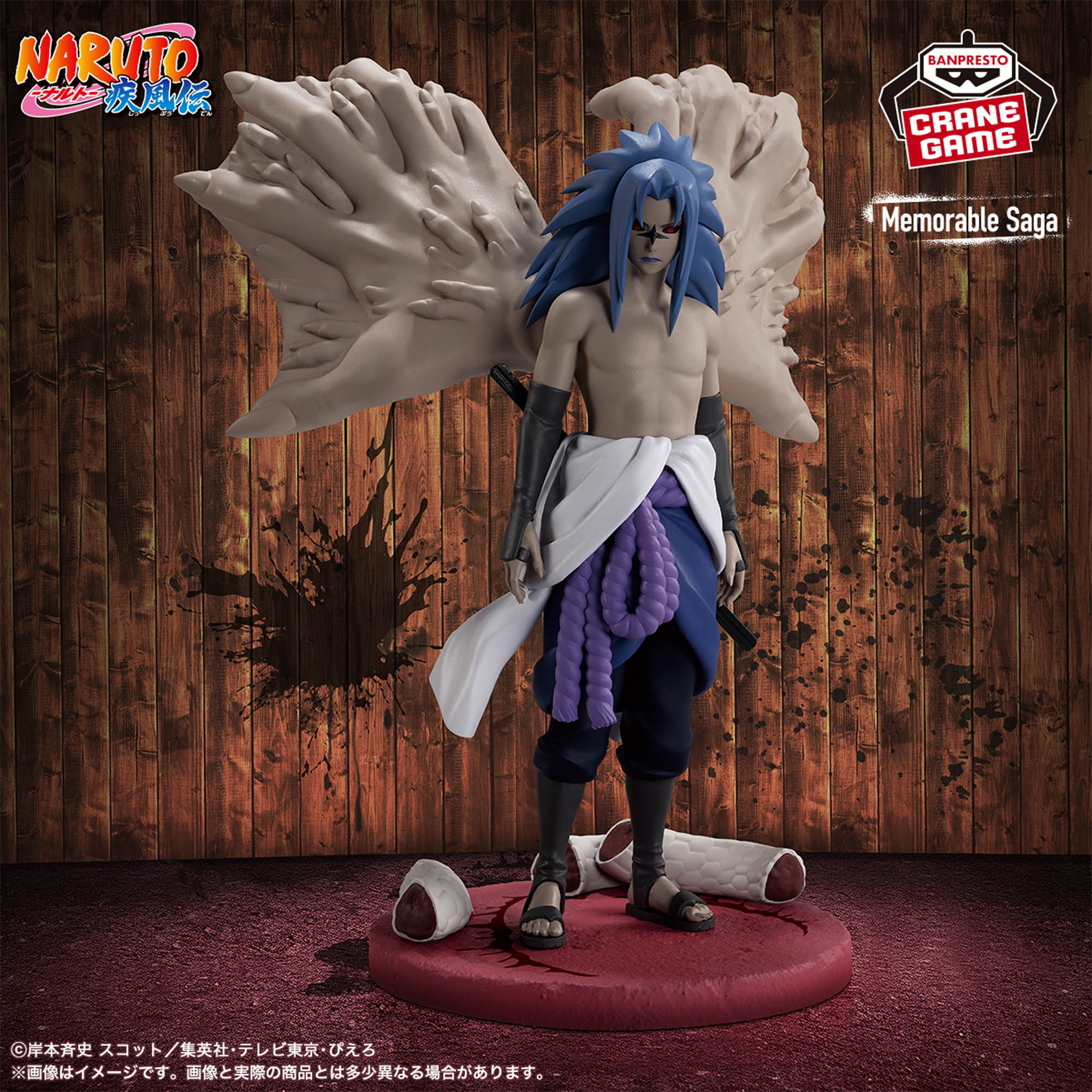 バンプレストブランド(BANDAI SPIRITS) on X: 