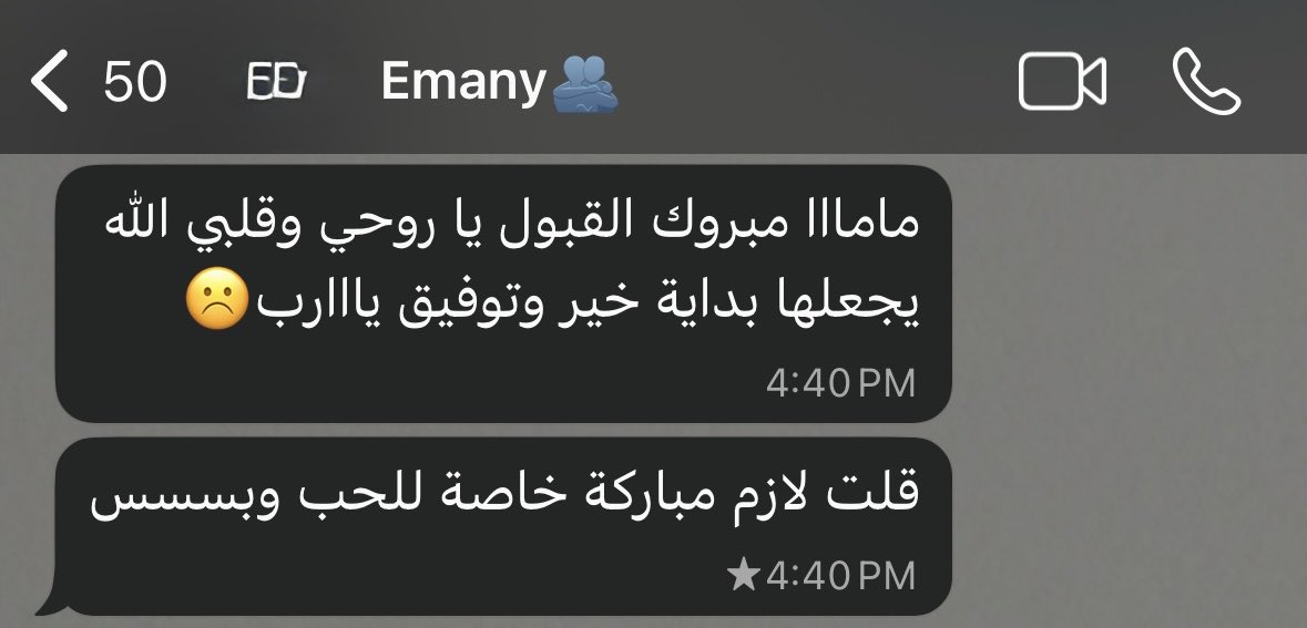 wiill5v's tweet photo. الصحبـة الصح اللي تشاركك لحظاتك كلها❣️ https://t.co/LVZ57mHHqc