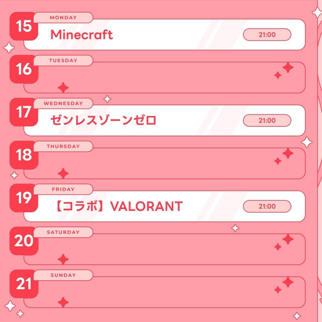 lerlann_back's tweet photo. おはやよ〜☀

今日も21時から配信！
コラボでVALORANTするやよ
詳しい告知は7時頃〜🍆

6/19の今日は立食い寿司の日！
魚がし日本一が新橋駅前に開店した日やって
お寿司食べたいねぇ…🤤
うちはしめ鯖が1番すき❤
みんなはなんのお寿司がすき？

#おはようVtuber #おはようＶライバー https://t.co/k4lHrQr3I6