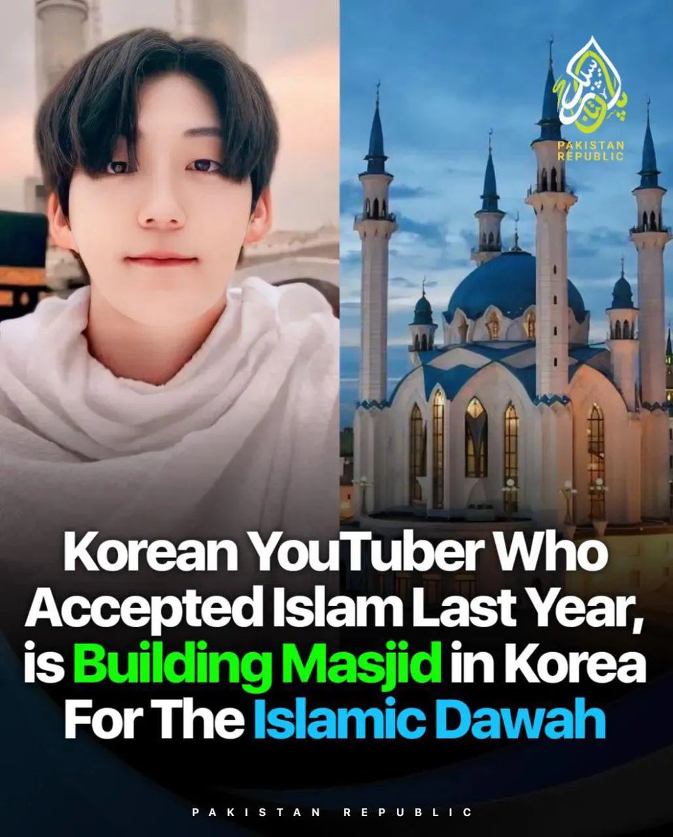 gumseewadaa's tweet photo. Daud Kim, a prominent Korean YouTuber, has purchased land to build a mosque in Incheon, South Korea. 

He also announced that alongside the mosque, an Islamic podcast will be introduced in Korea for Islamic Dawah to Koreans.

"There will be many hardships, but I believe I can do it. Until the day when every street in Korea is filled with the beautiful Azan, I will do my best," said Daud Kim In Sha Allah