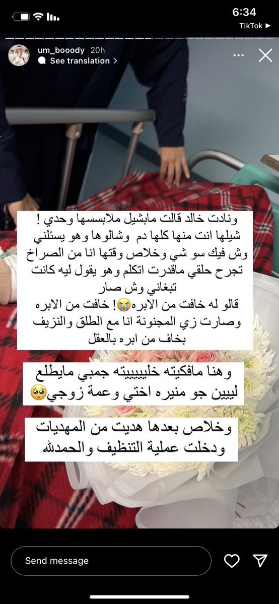 العنود🥇 tweet media