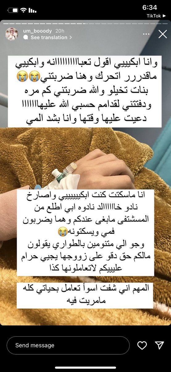 العنود🥇 tweet media