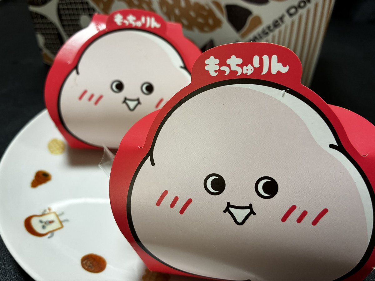 tomoro88's tweet photo. ようやく買えた👹 https://t.co/hJZ9f6CsmB