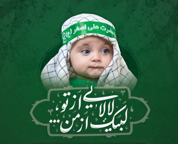 shomali_Ricka's tweet photo. این مراسم، تجدید عهدی با راه امام حسین(ع) و یارانش است.

#شیرخوارگان_حسینی
#گلوگاه_ما https://t.co/hrqnNT732R