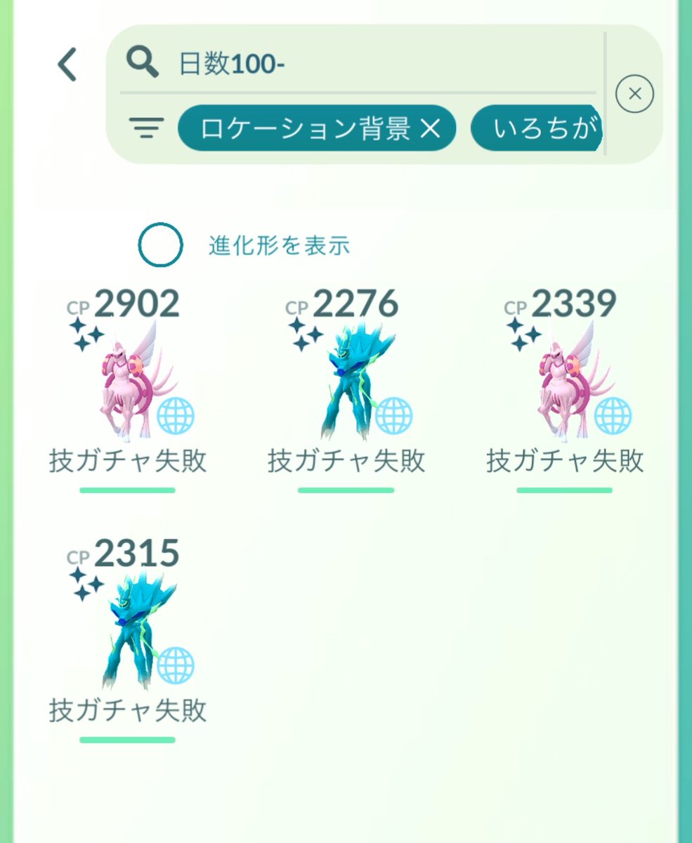 Rain☔️ポケGO熊本 tweet media
