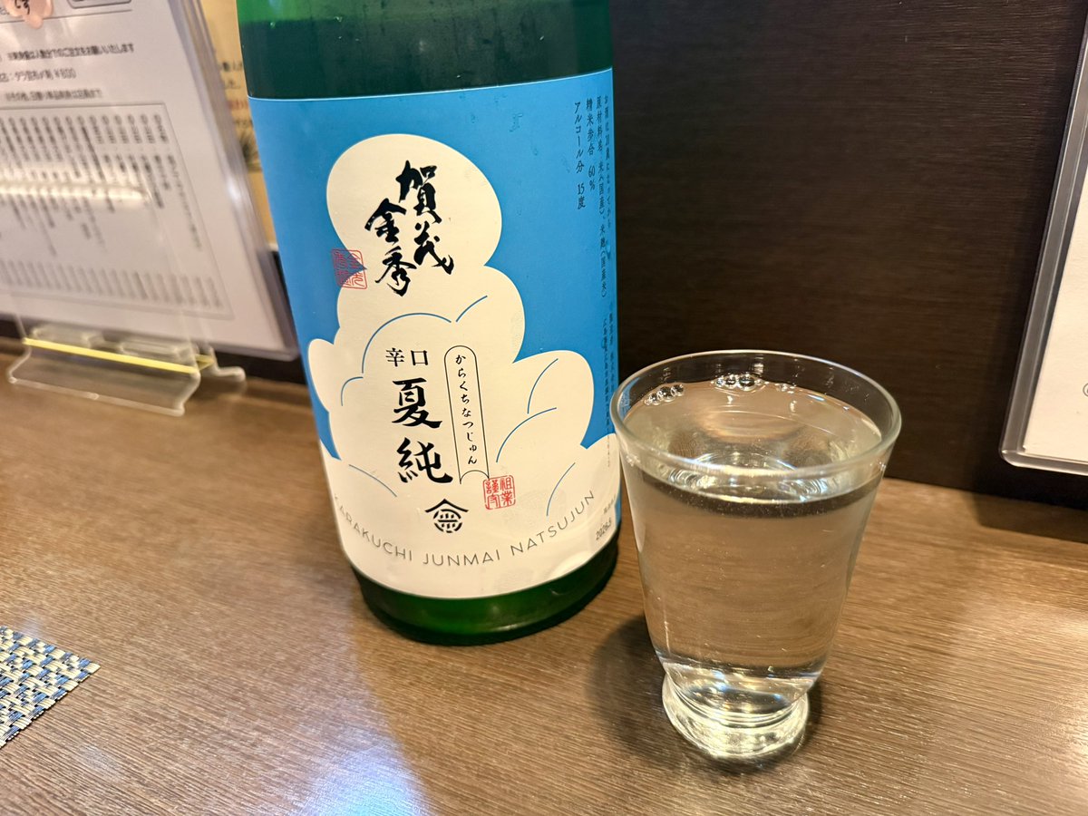 miru_mae's tweet photo. 昨夜の雨降・神雷・紀土・賀茂金秀。 #盛岡 https://t.co/TyRs4DiyLQ