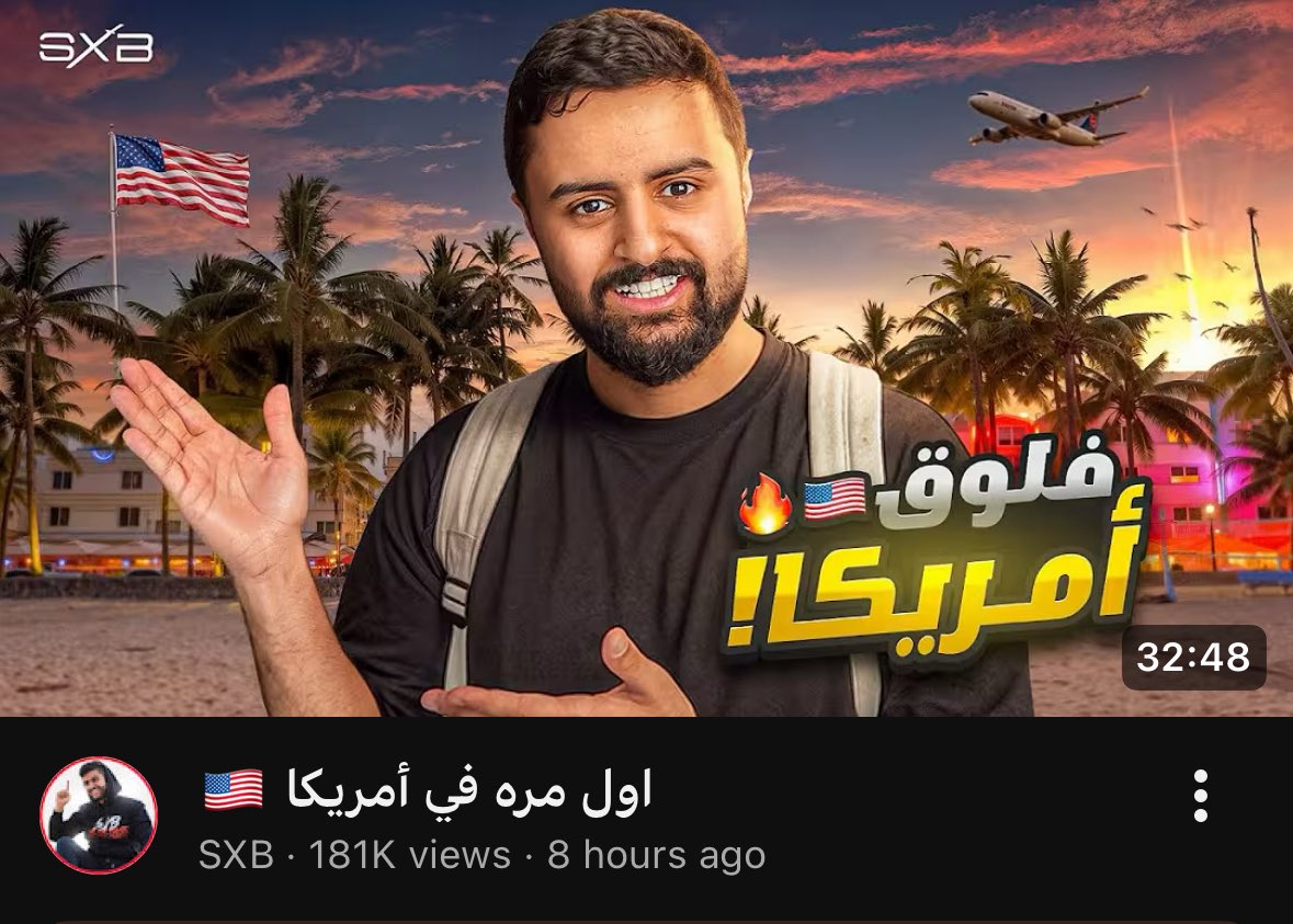 fearfrl's tweet photo. والله شكرًا كأس العالم https://t.co/VpXLpdMJgW