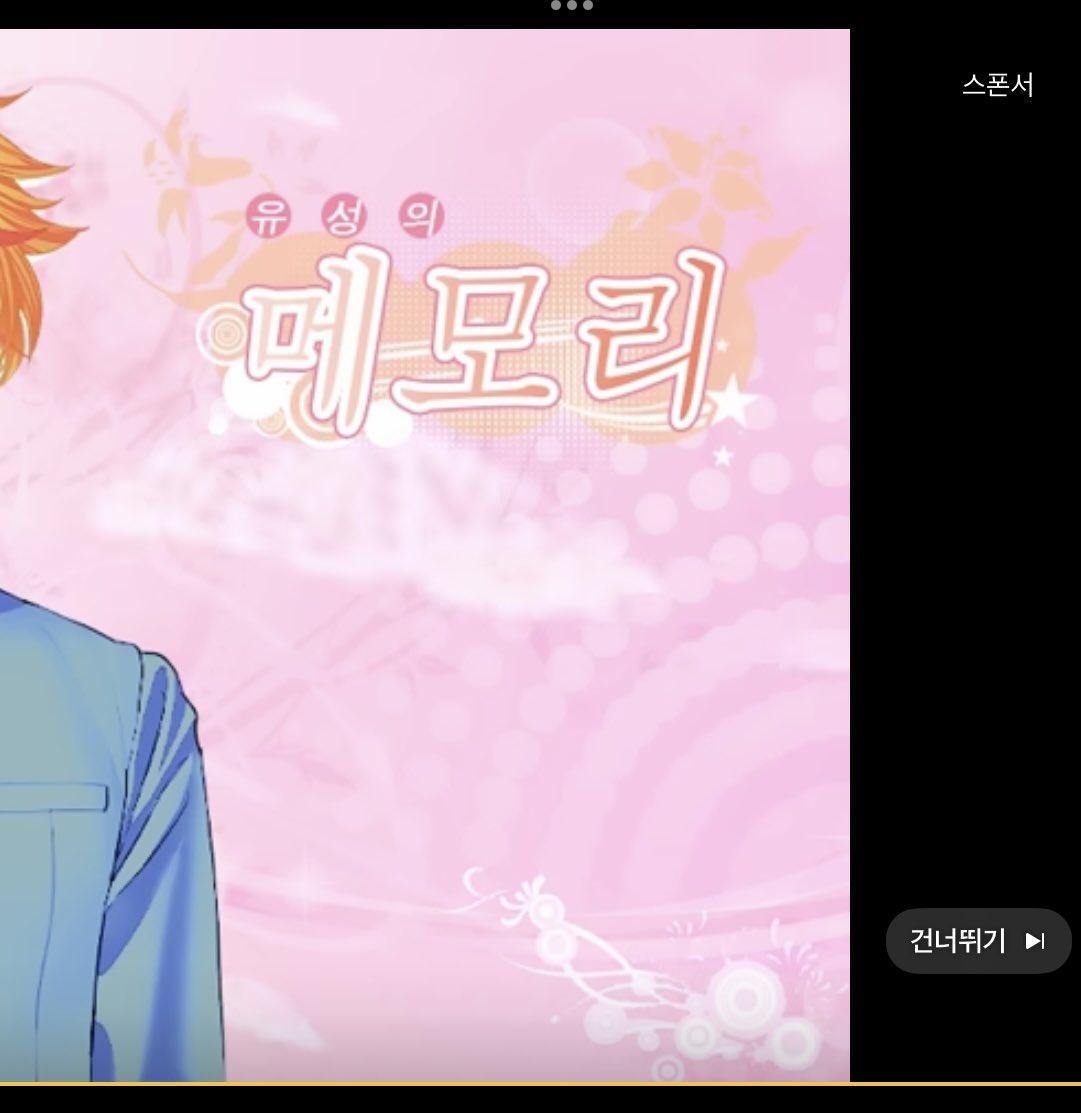 Frochibi's tweet photo. 예? 이게 왜 광고로나오죠? ? 예? https://t.co/1CxsW6tx7u