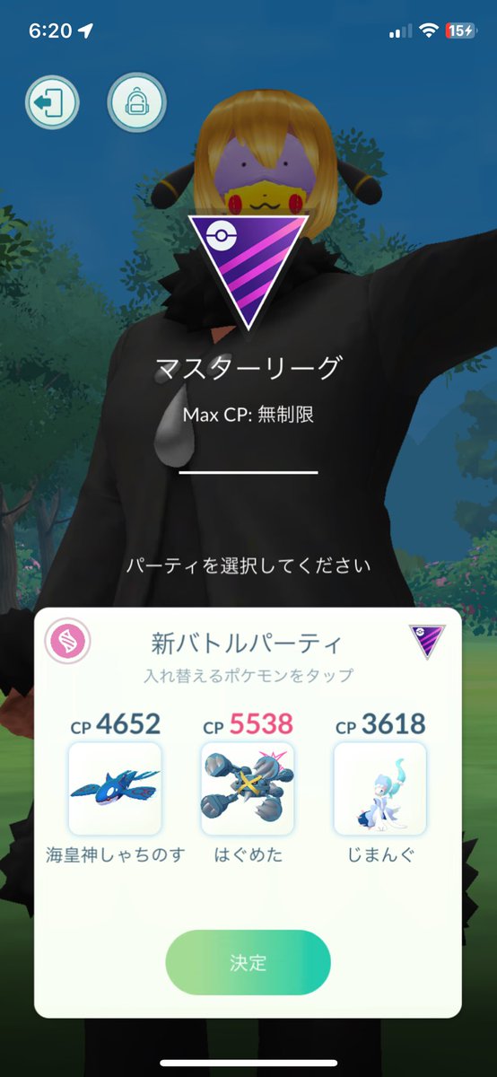 cherryboy199108's tweet photo. メガは色々使用してこれに落ち着いた。技1で押し切り難かったミュウツーがカウンター習得で凶悪な強さをしていた😿 https://t.co/LgKhXhlxp8