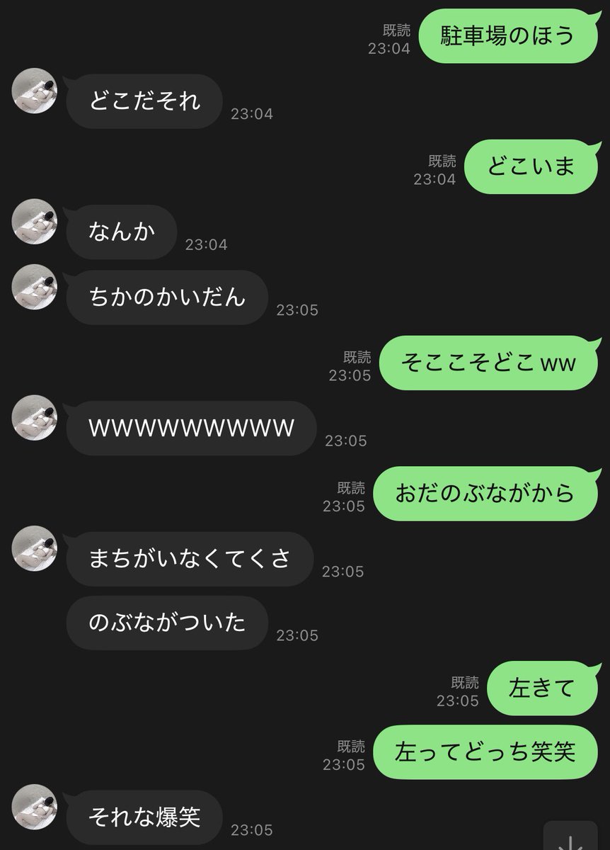 narubabytan's tweet photo. しんどい笑笑
寝不足すぎ金曜頑張ろ https://t.co/mbcFIkUKIS