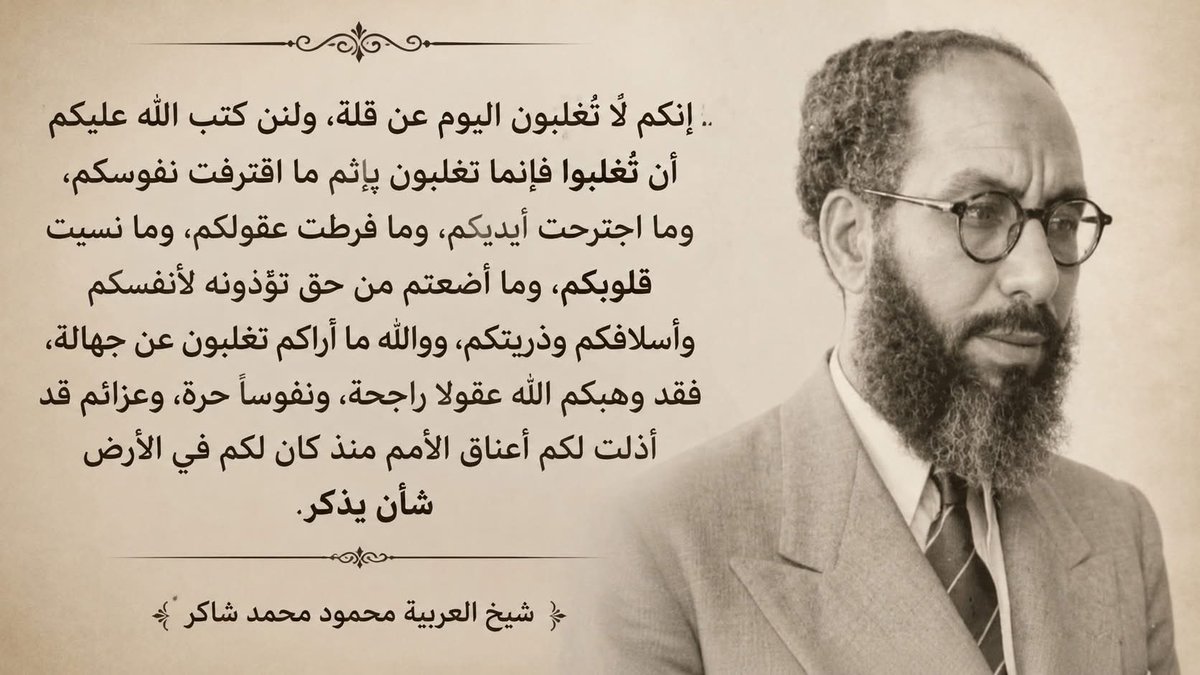 MShakerM2's tweet photo. https://t.co/w0cllB6RNj