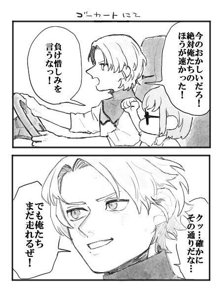 sidaLuu_182's tweet photo. ときメモGSここが好き ※ネタバレあり
この距離感がクセになる佐伯瑛1/2
 #ときメモGS https://t.co/dDTeetBEuw