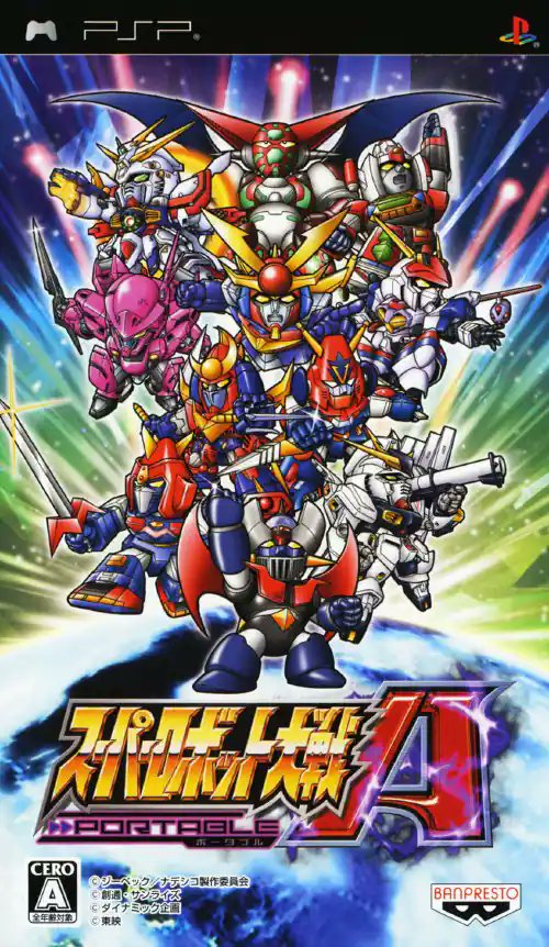 ab2g2N2GQ13auMh's tweet photo. #６月19日は何の日？
PSP「スパロボAP」発売日

GBA「スパロボA」のリメイク作

GBA版に比べ、映像とサウンド等の演出面を大幅に強化、ユニット間格差も調整された
当時の据え置き機準拠システムを採用し、総合的には良作だが、敵の命中率と回避率が高く、難易度も上昇、賛否が分かれる作品かも？🤔 https://t.co/XspfeD2Q7A