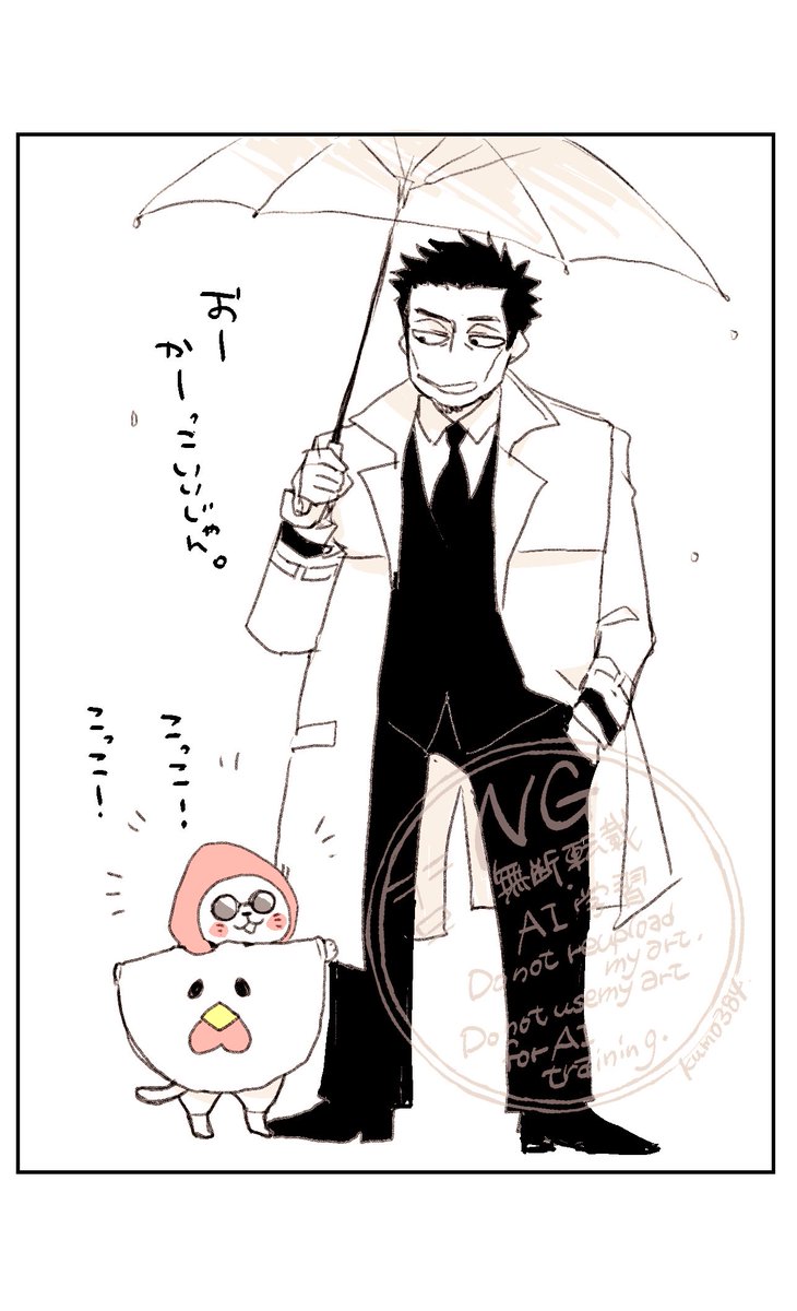 か〇あげクンコート、可愛いね😊 