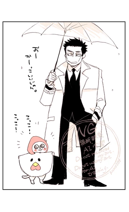 か〇あげクンコート、可愛いね😊 