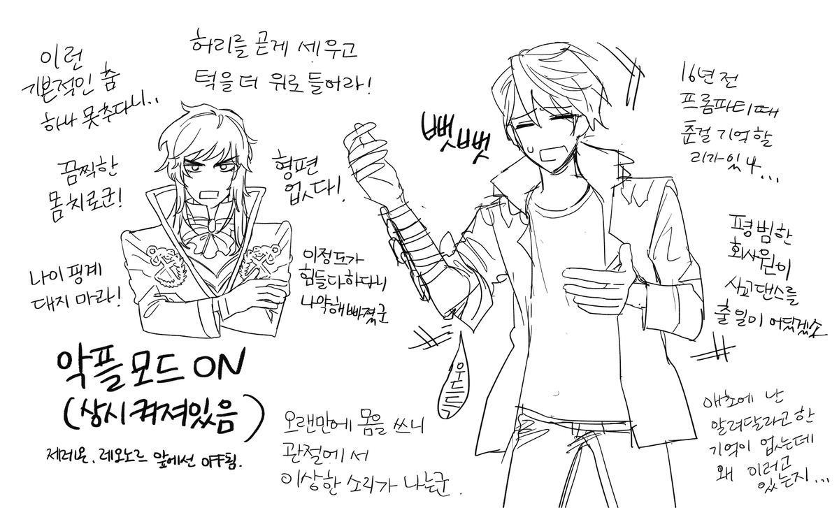 (판매중!)탄산 tweet media
