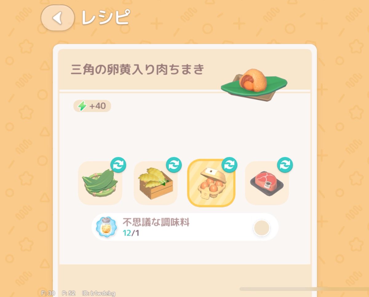 xft5d's tweet photo. イベント料理派生するレシピ📝🍳

あずき、肉、卵が必要です❕

三角の白米ちまき
1枚目→あずきちまき
2枚目→卵黄入り肉ちまき

枕型の白米ちまき
3枚目→こしあんちまき
4枚目→卵黄入り肉ちまき

レシピ・ちまきの葉→交換商店で入手
稲🌾→ブランクさんから購入
 #ハートピア  #heartopia https://t.co/t1p60kqkL4