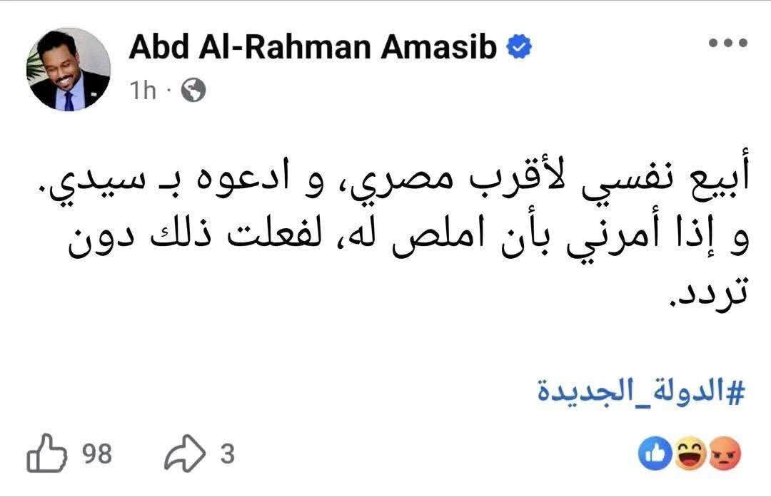 YASIN AHMED tweet media
