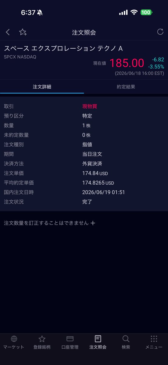 ykpsongs's tweet photo. @pPkJB7Yzrw0vlof 初日の場中で89株買い
昨夜6株買い増しました

下がったらナンピンしていきます

https://t.co/xKRl8Gx28y

https://t.co/A7scETFt7s https://t.co/X9eboK0hMj