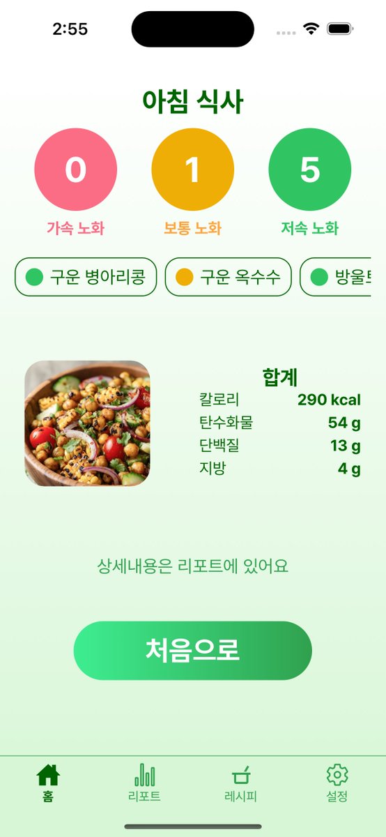 everbite's tweet photo. 구운 옥수수와 병아리콩 샐러드 🌽🥜

바삭하게 구운 옥수수와 
고소한 병아리콩이 만나면, 
지루한 샐러드가 식탁 위 메인으로 변신해요 ✨
후라이팬에 살짝 구우면 고소함이 폭발해서, 😍
바쁜 점심이나 가벼운 저녁으로 딱이에요. 😉
오늘 한번 만들어보세요 😘 https://t.co/omyjPO5lPc