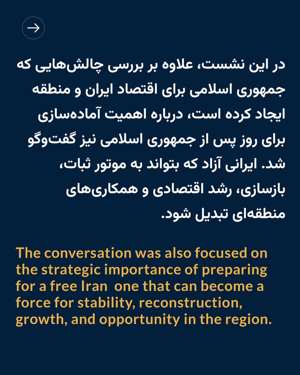 Reza Pahlavi Communications tweet media