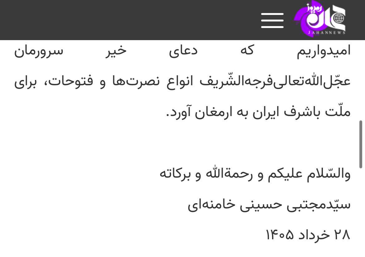 therealBehnamBT's tweet photo. 🚨Like father like son. Khamenei Jr has put out a statement tacitly endorsing the MoU w/the US. While it was expected for him to skewer America and Trump as being “desperate,” he also expressed his initial opposition to a deal. Per below, he claims to have relented when the President and other SNSC members would “accept responsibility” for it. Sound familiar? This is how power is wielded in the Islamic Republic. Without accountability. And apparently without a face either…