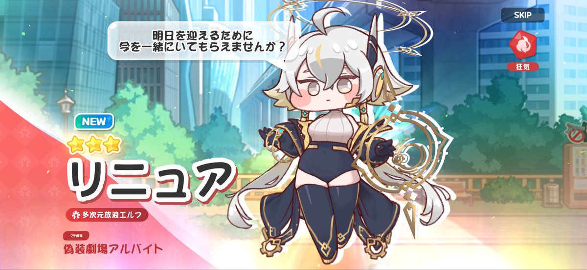 EXAMZION's tweet photo. エルダイン合成カードはこう使う！ https://t.co/JJqQrXvvic