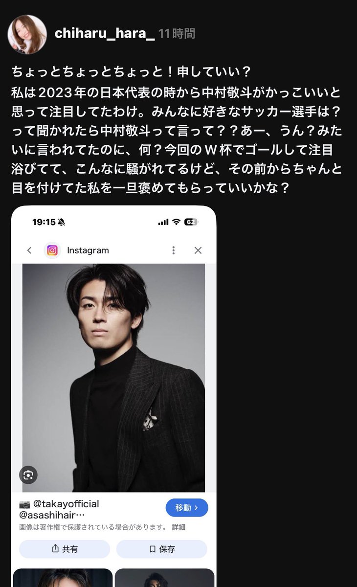 jeongh_angle30's tweet photo. こういう女だるい。
こっちは2018年にプロ初ゴールプレゼントしてから目付けてんだよタコ https://t.co/81QLaUxlt8