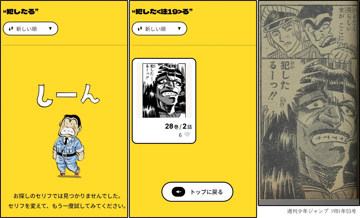 ちゆ12歳（25周年） on X: 