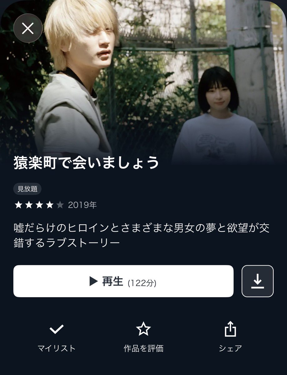 YUI3MOV's tweet photo. ホラーより怖い映画四選 https://t.co/NVqYooZypl
