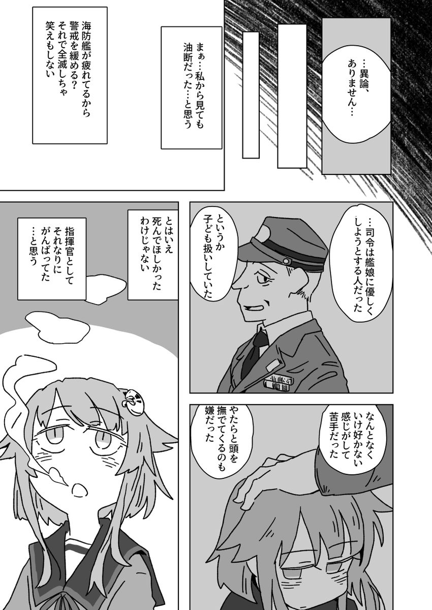 (2/4) 
