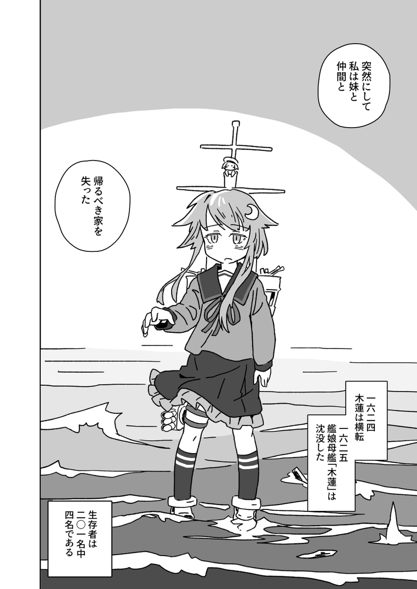 (2/4) 