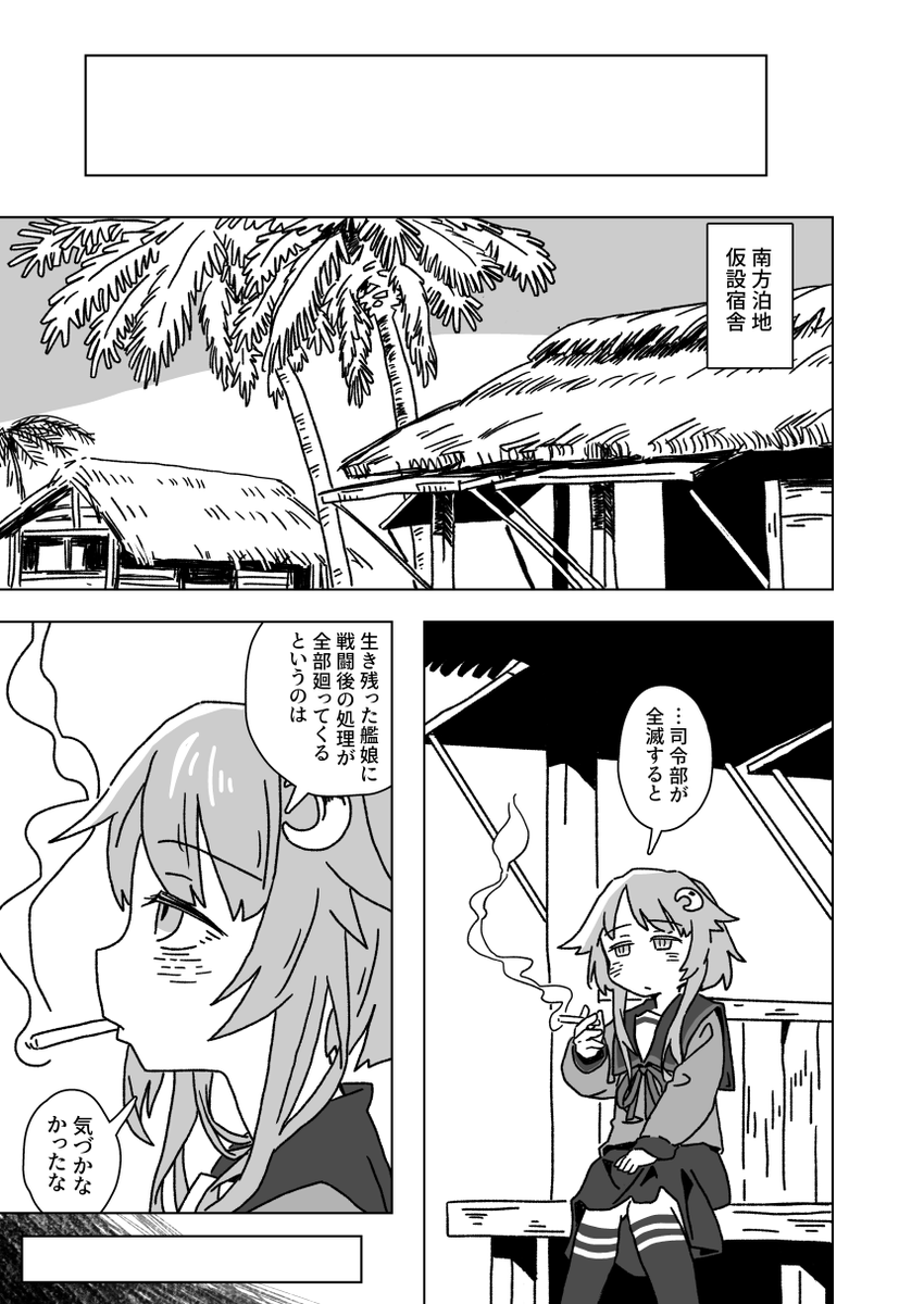 (2/4) 