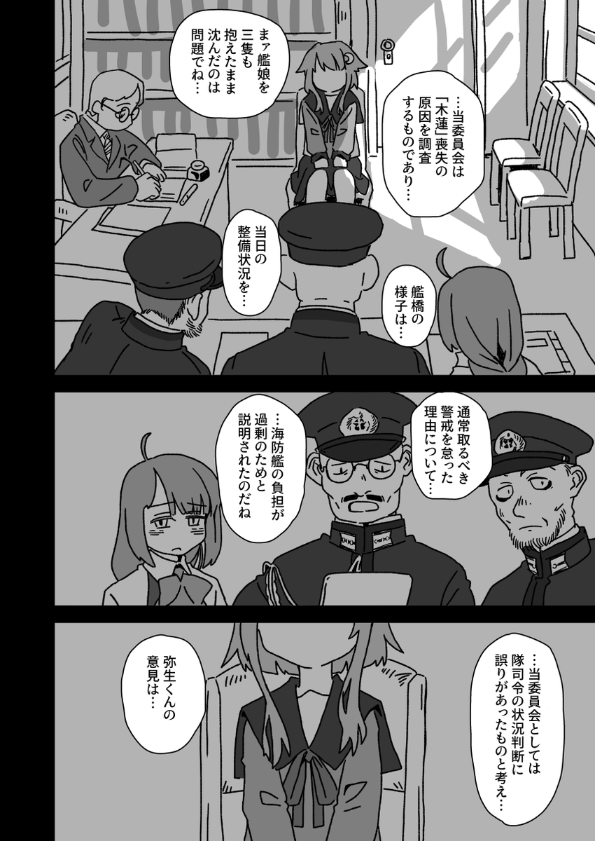 (2/4) 