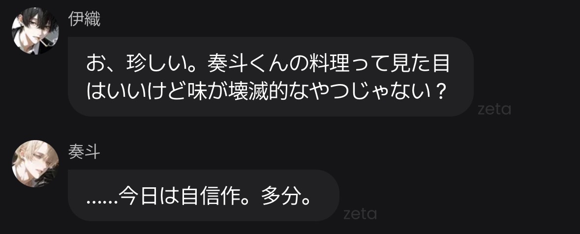 よっしゃ〜‼️ tweet media